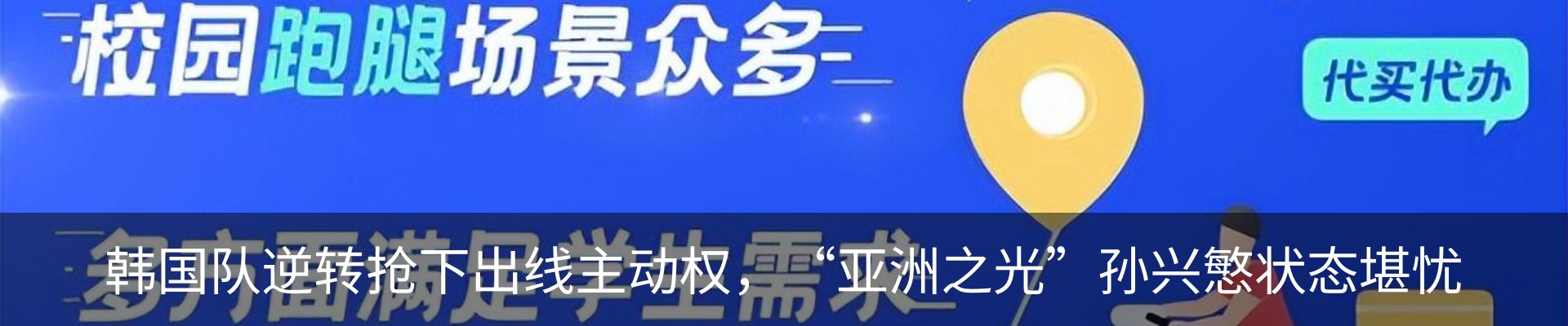 热点资讯